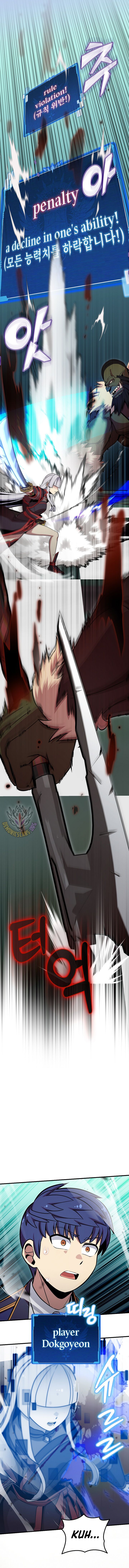 Admission is a Waste of Time Chapter 47 10